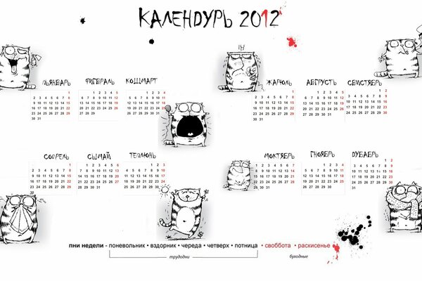 Calendario para el año nuevo 2012 con gatos