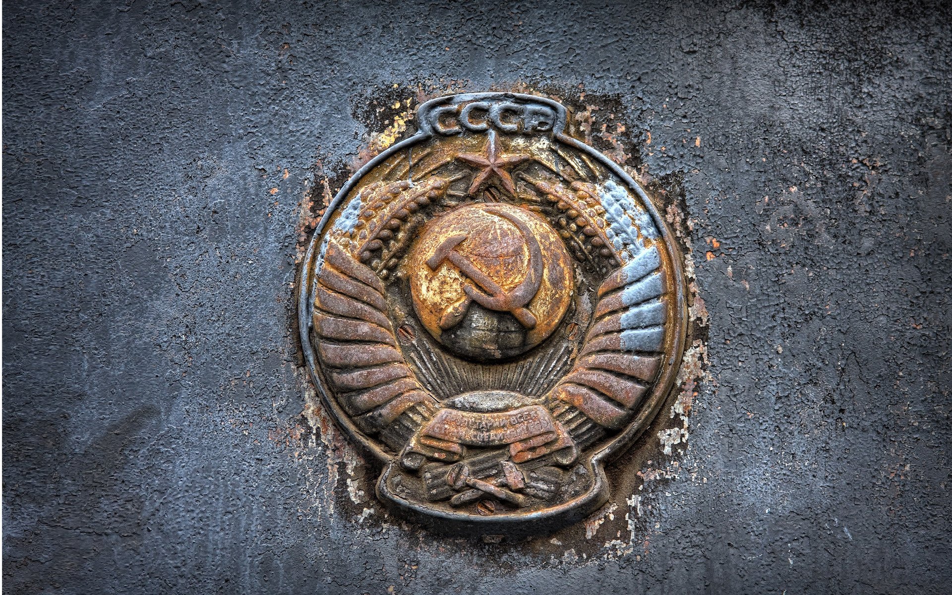 oviet union coat of arms rust