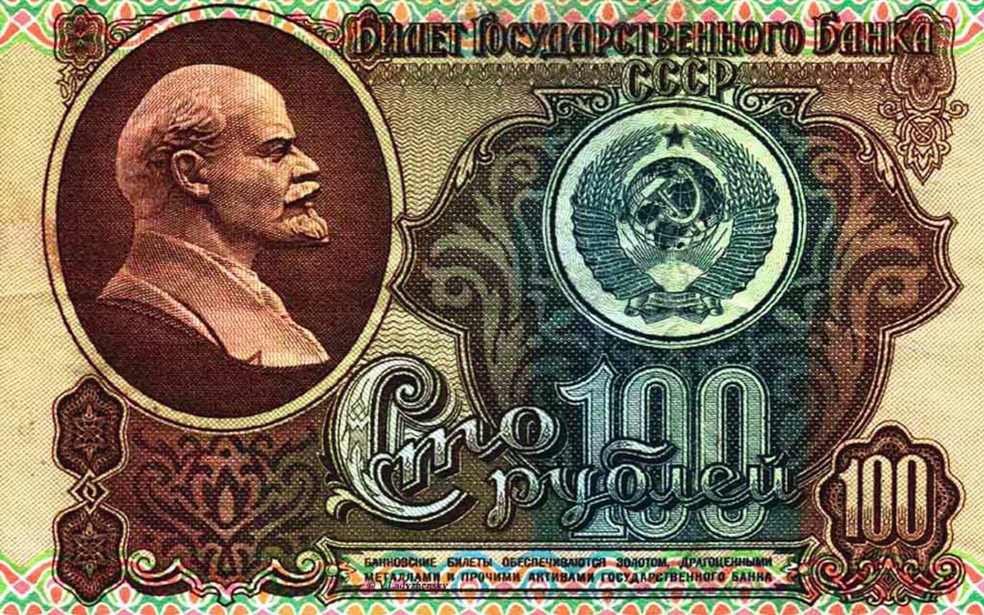 money one hundred rubles lenin textures soviet union