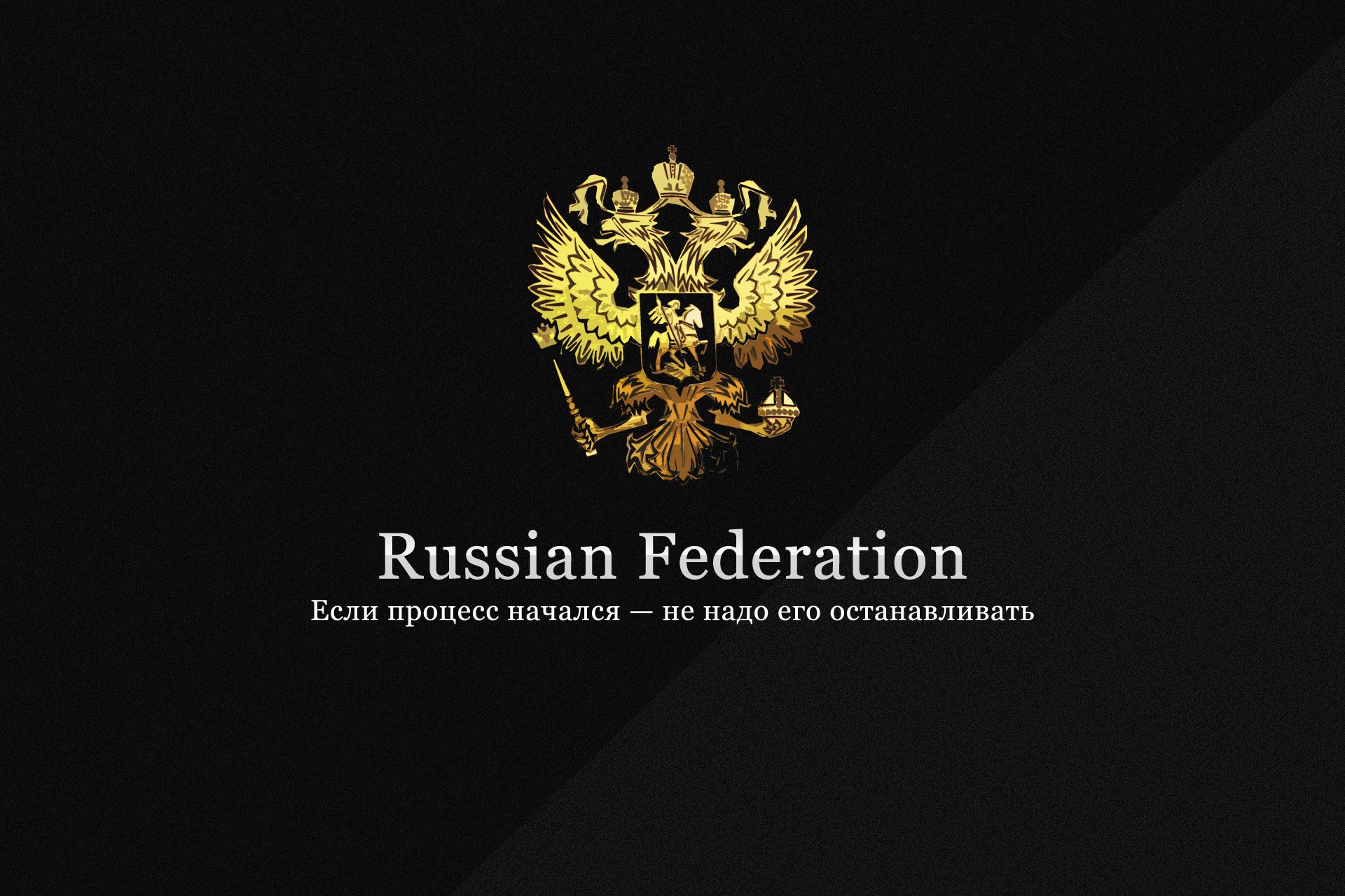 russland ru föderation