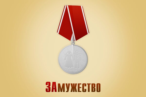 Karykatura medalu