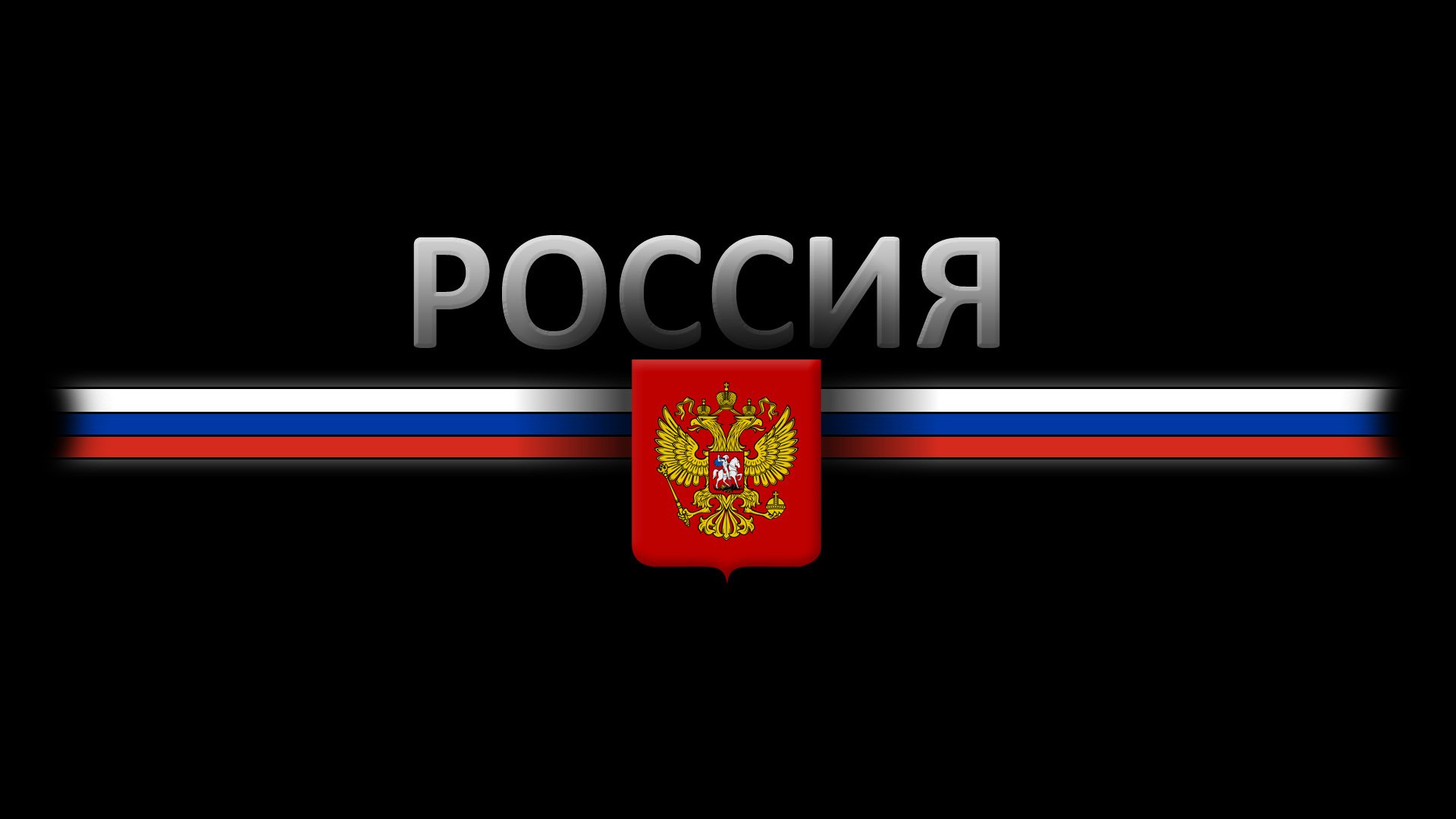 coat of arms russia flag black background