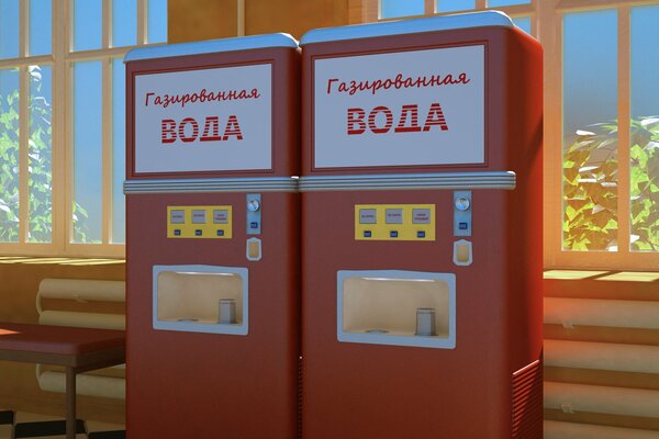 Soviet retro vending machine with sparkling water