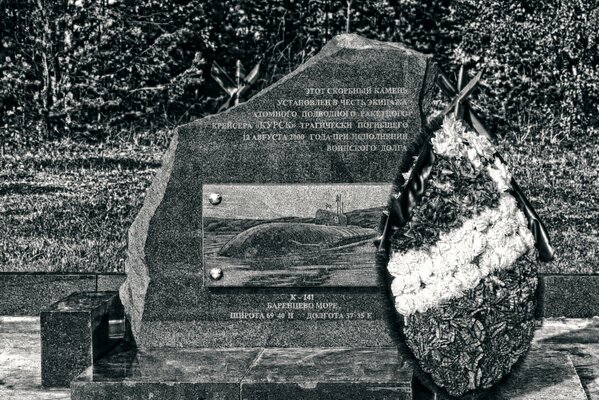 Monument in memory of the sunken submarine k-141