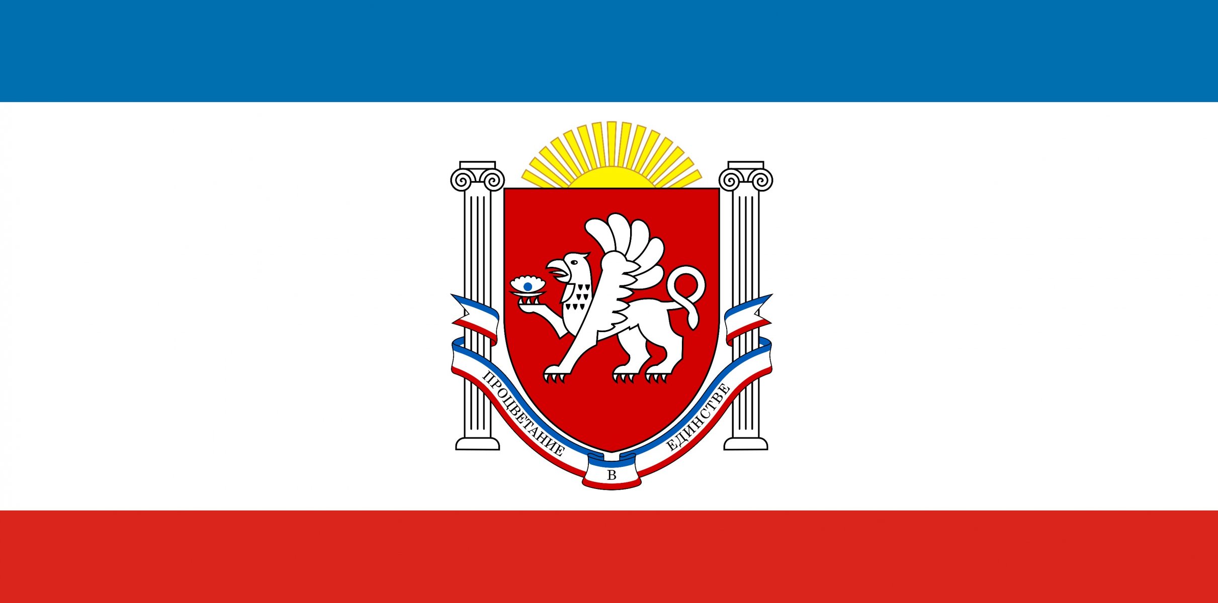 republic crimea russia flag paint