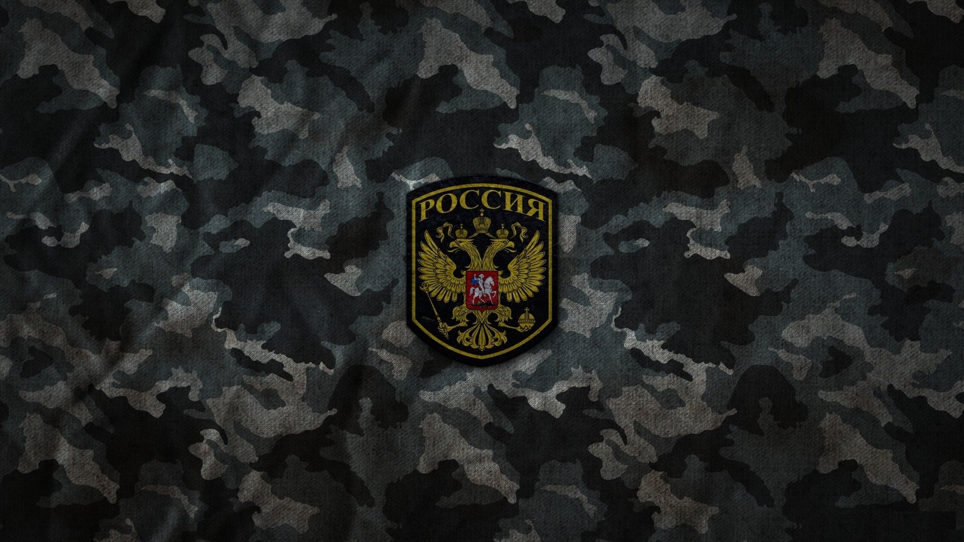 camouflage russia chevron coat of arm