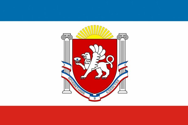 Stylish flag of the Republic of Crimea