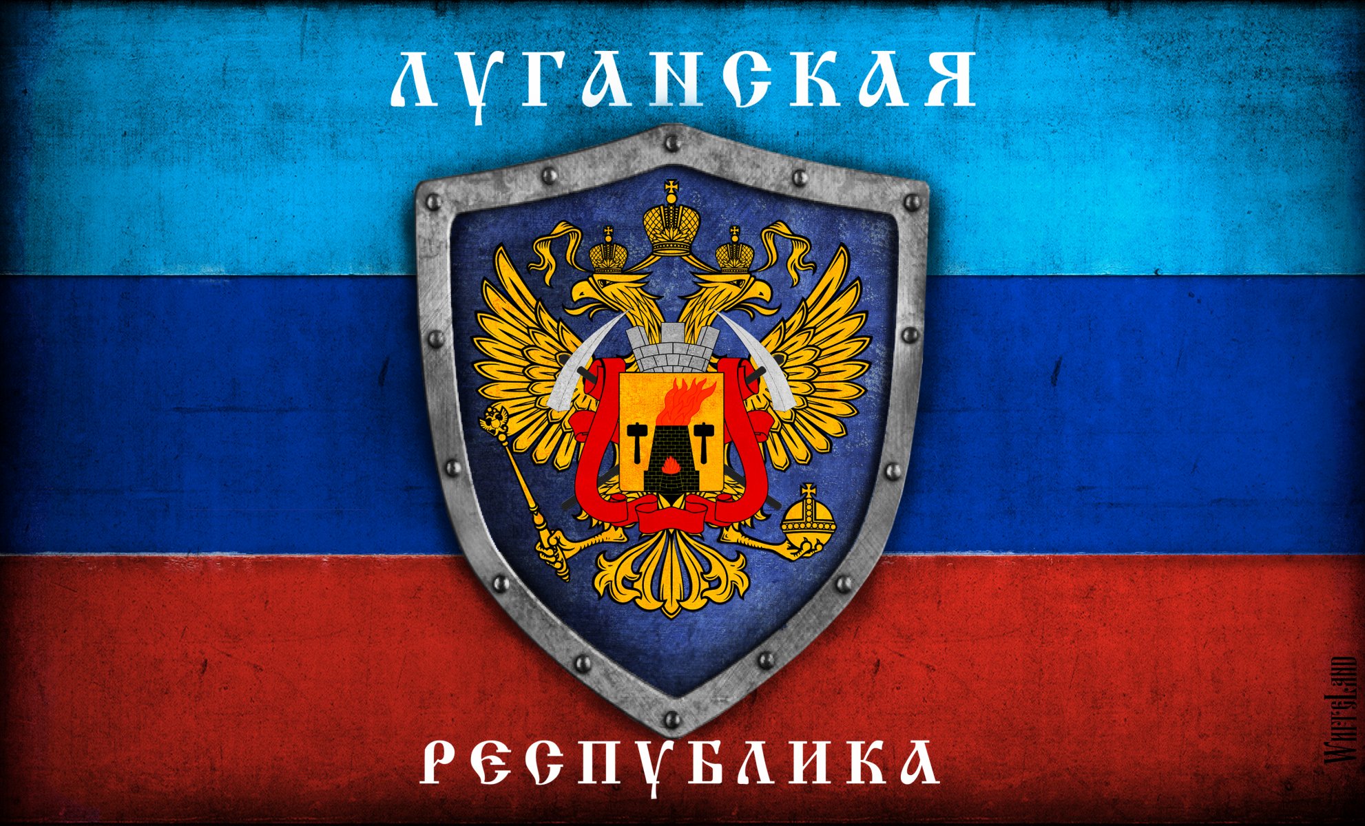 Флаг Луганской народной Республики