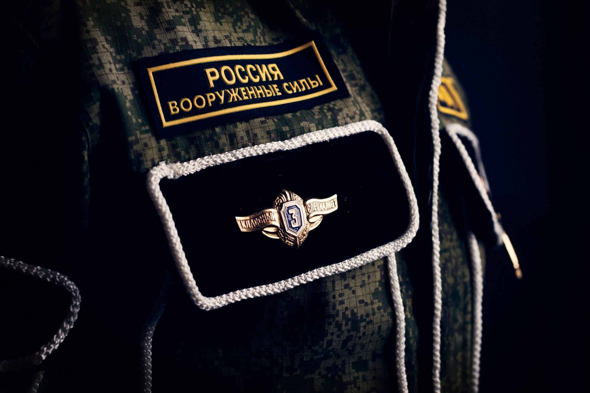 estilo uniforme chaqueta camuflaje ejército rusia paradoja insignia