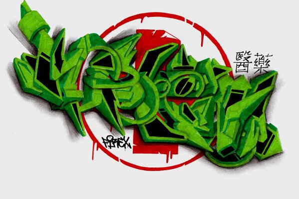 Graffiti vert sur fond blanc