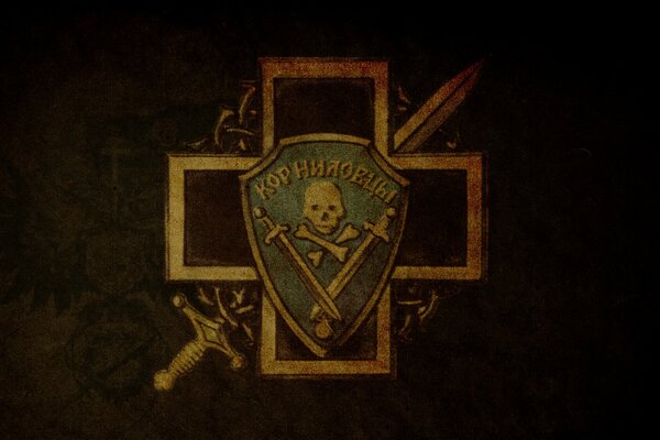 Wallpaper the symbol of the shock squad