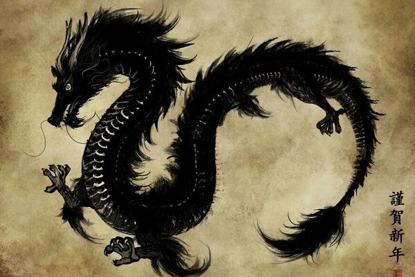 Asian drawing on parchment black dragon