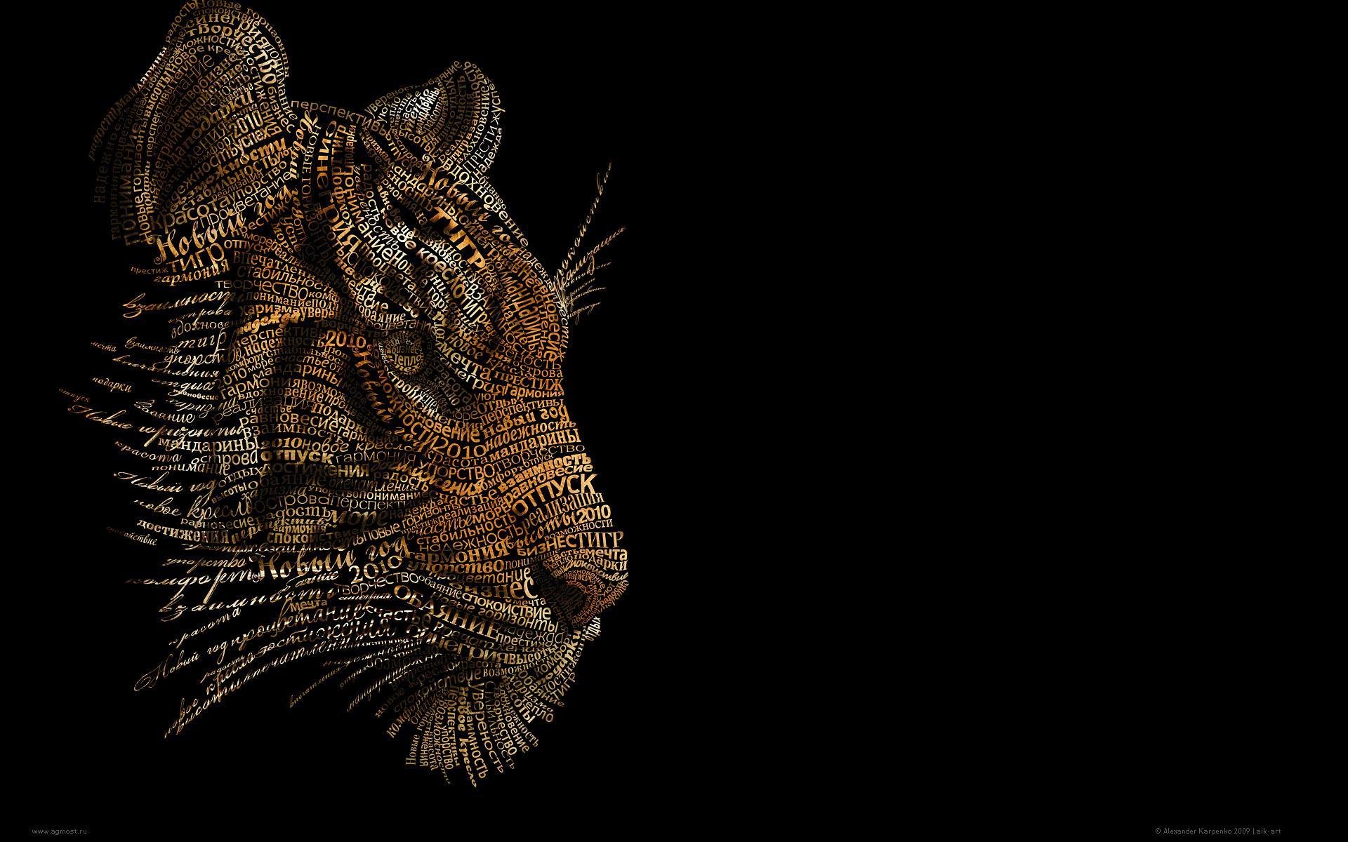 tiger background