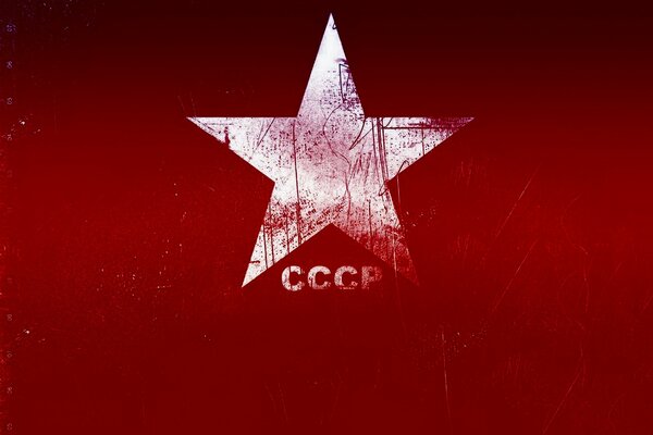 Stern mit der Unterschrift der UdSSR auf Rot