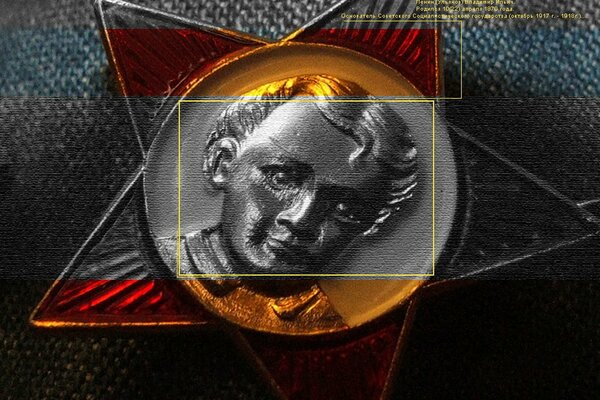 Lenin s badge of the Soviet Union