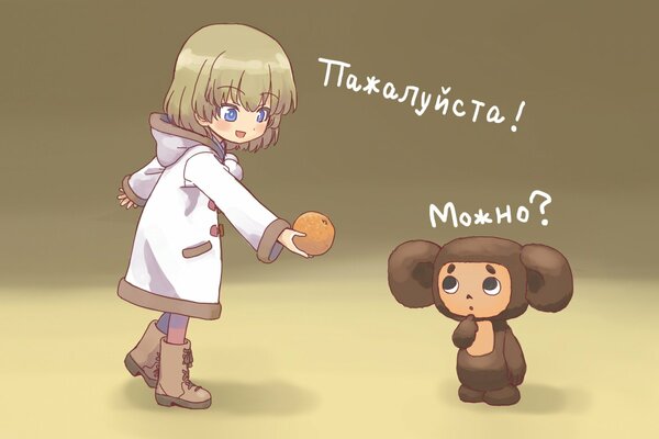 Art girl with cheburashka anime