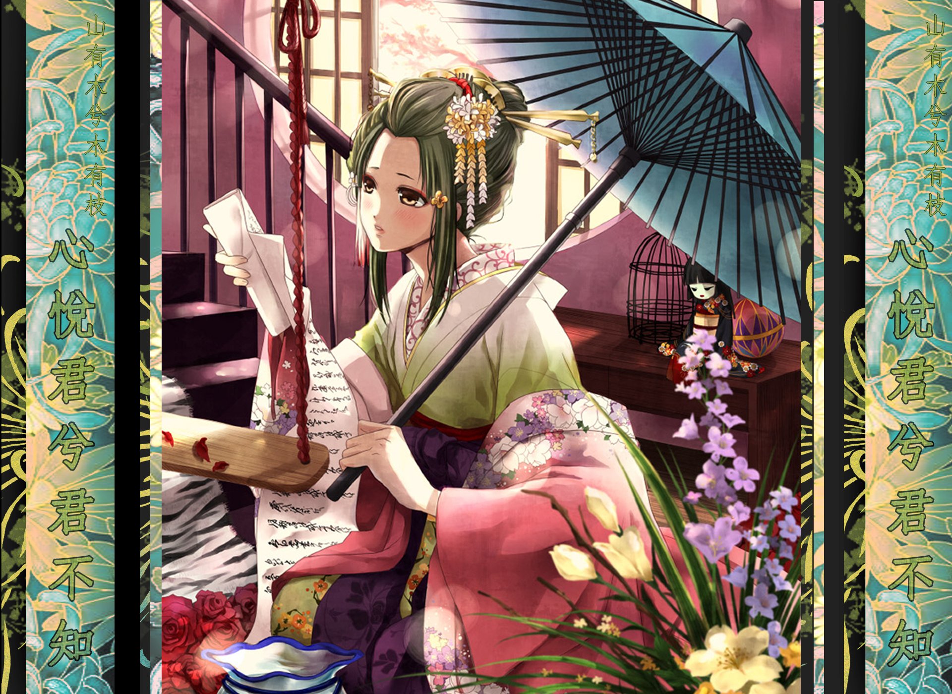 hakuouki yukimura kanako demoni di sakura pallido ragazza ombrello fiori kimono rotolo bambola gabbia scala