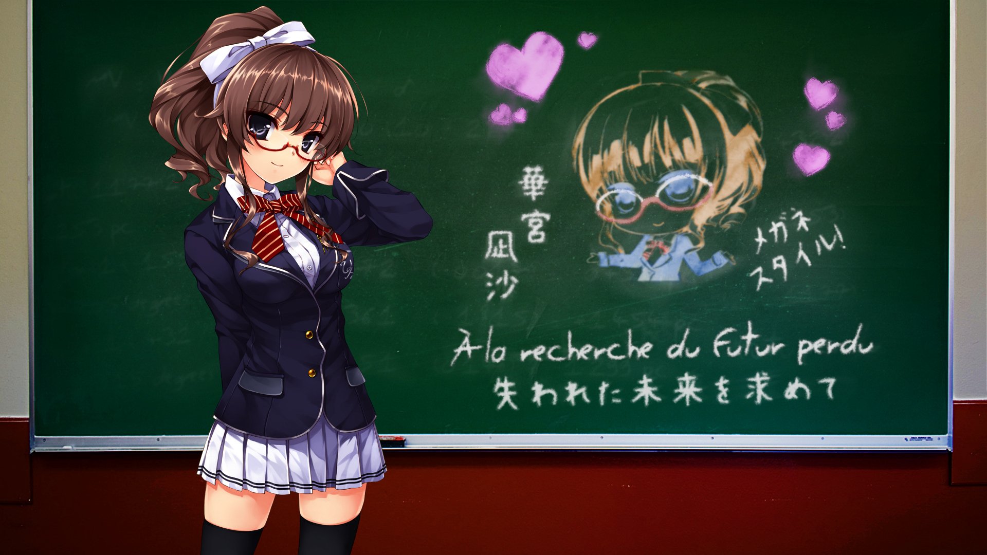 ushinawareta mirai montagne motomete jeu fille école conseil forme lunettes hiéroglyphes dessin coeurs