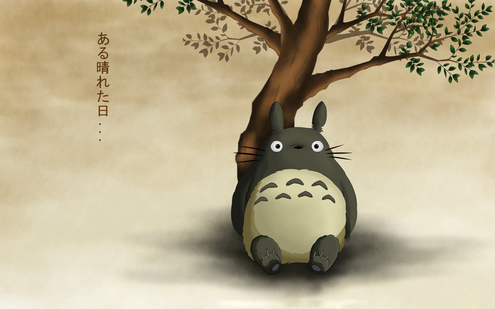 tonari no totoro mi vecino totoro sentado