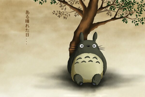 My neighbor Totoro is sitting under a tree