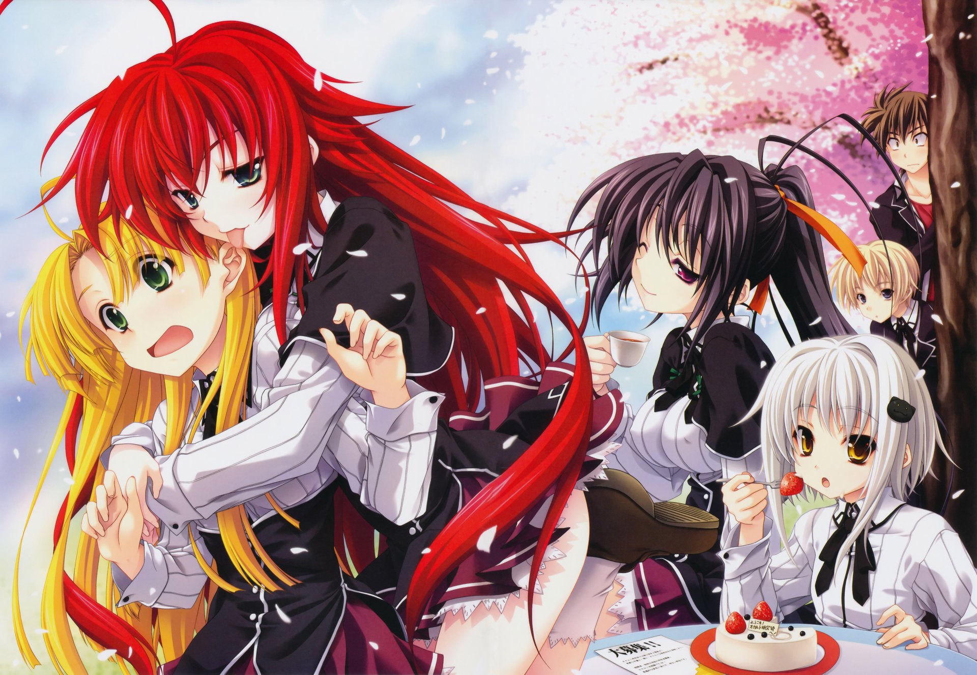 art miyama zéro anime lycée dxd 139 rias gremory asie argento toujou koneko himejima akeno filles petit ami écoliers langue sakura pétales forme gâteau fraise