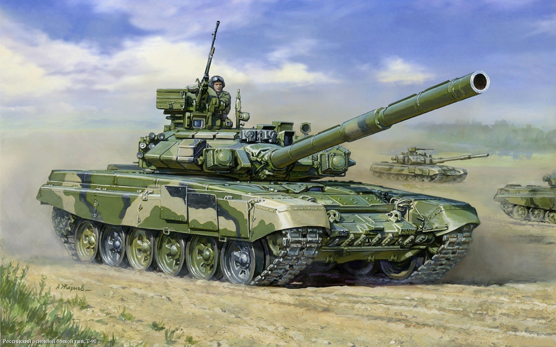 tankers main battle tank tank russia t-90