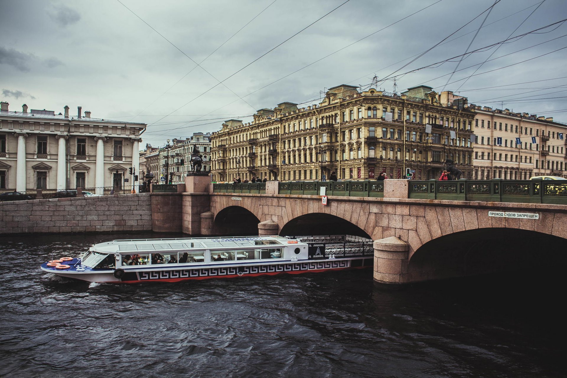 san pietroburgo san pietroburgo russia san pietroburgo leningrado fiume fontanka ponte prospettiva nevsky