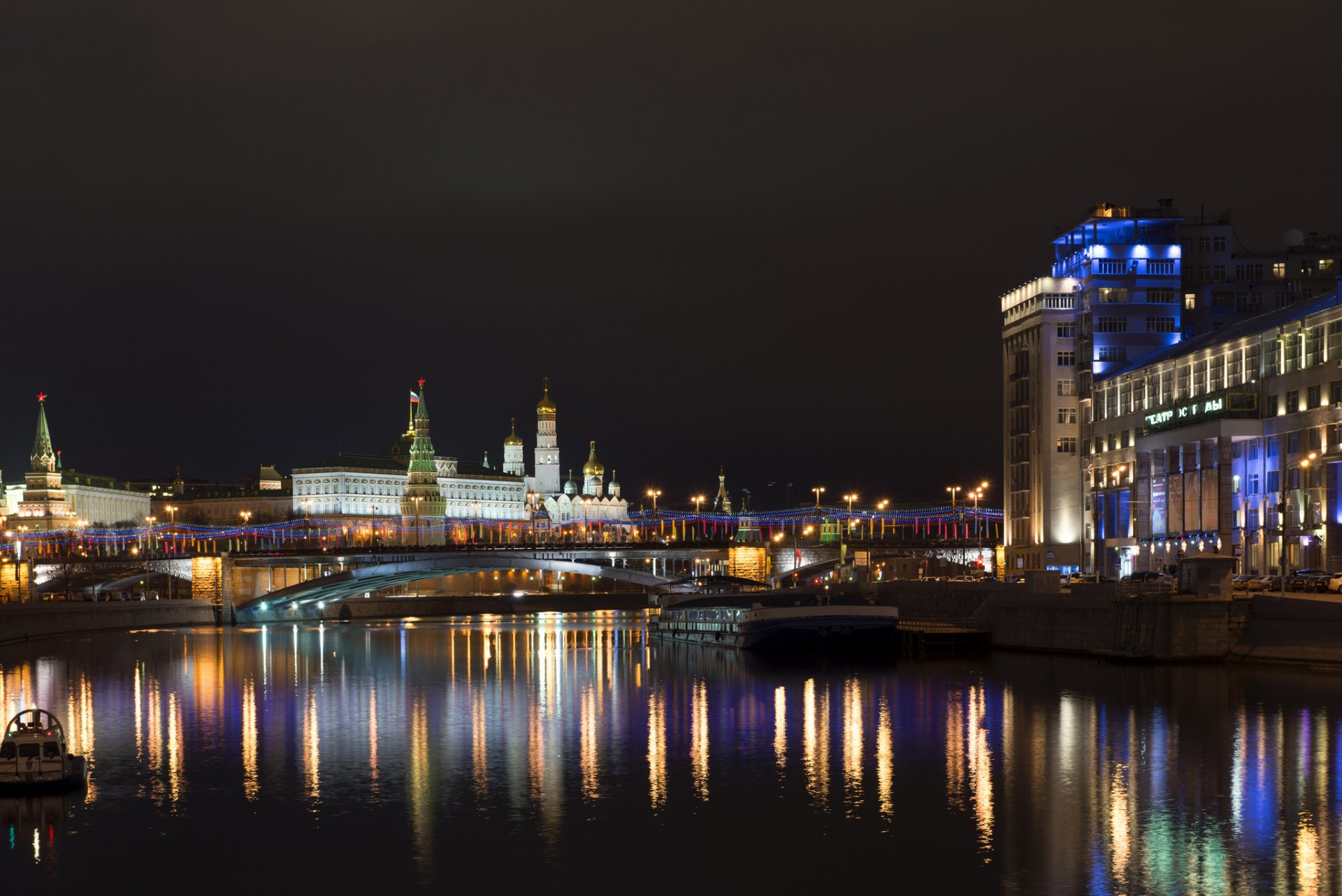 moscow night lights river the kremlin reflection