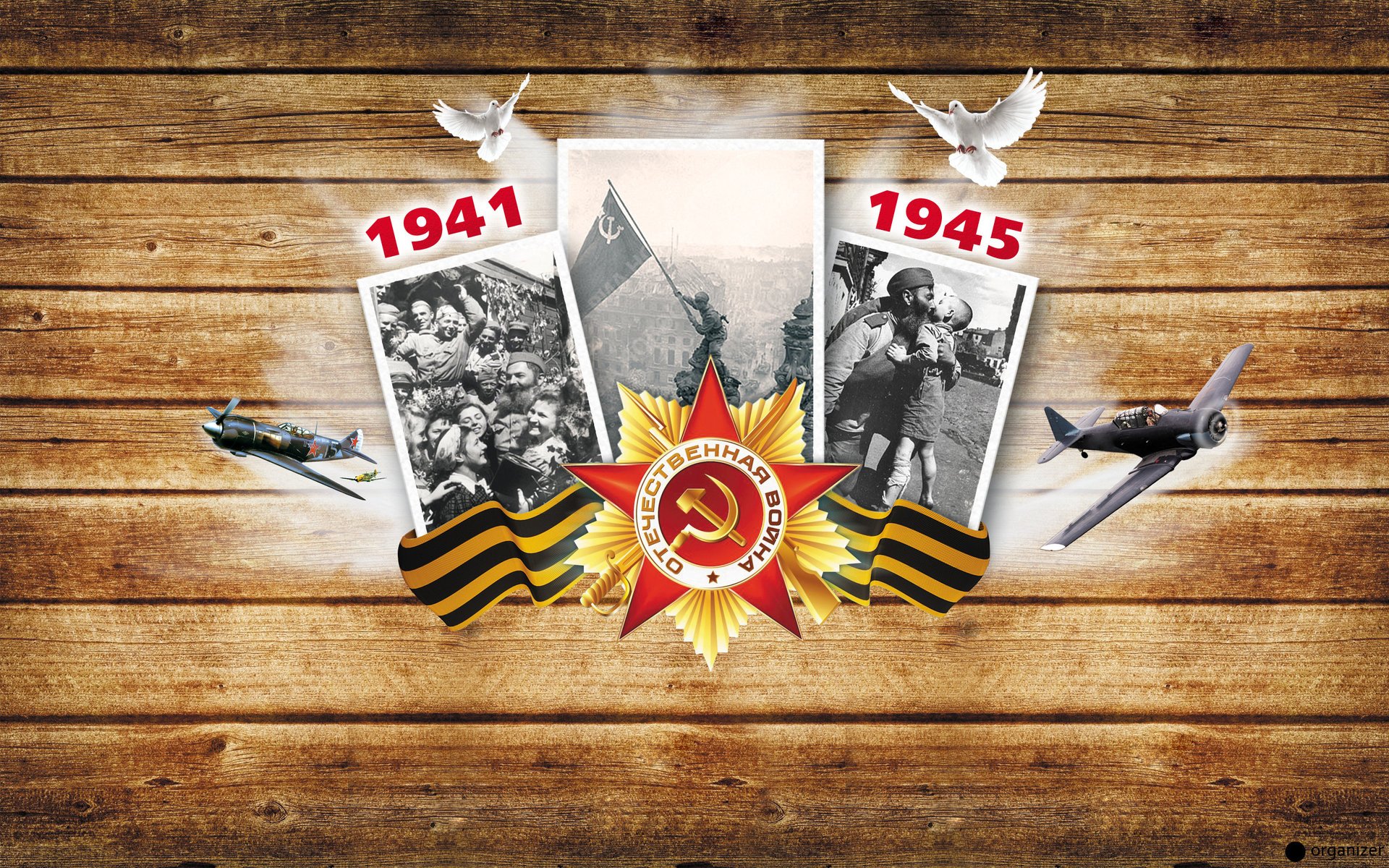 the victory day may 9 wwii holiday