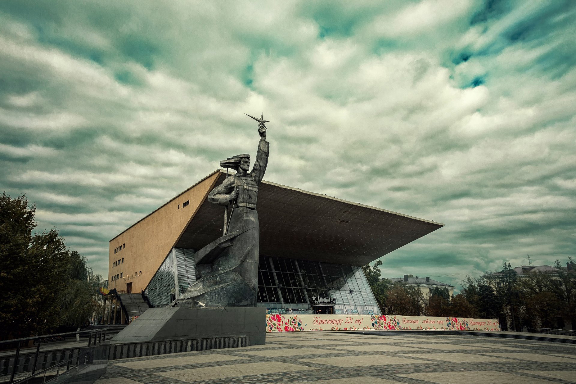 krasnodar cinema aurora monumento