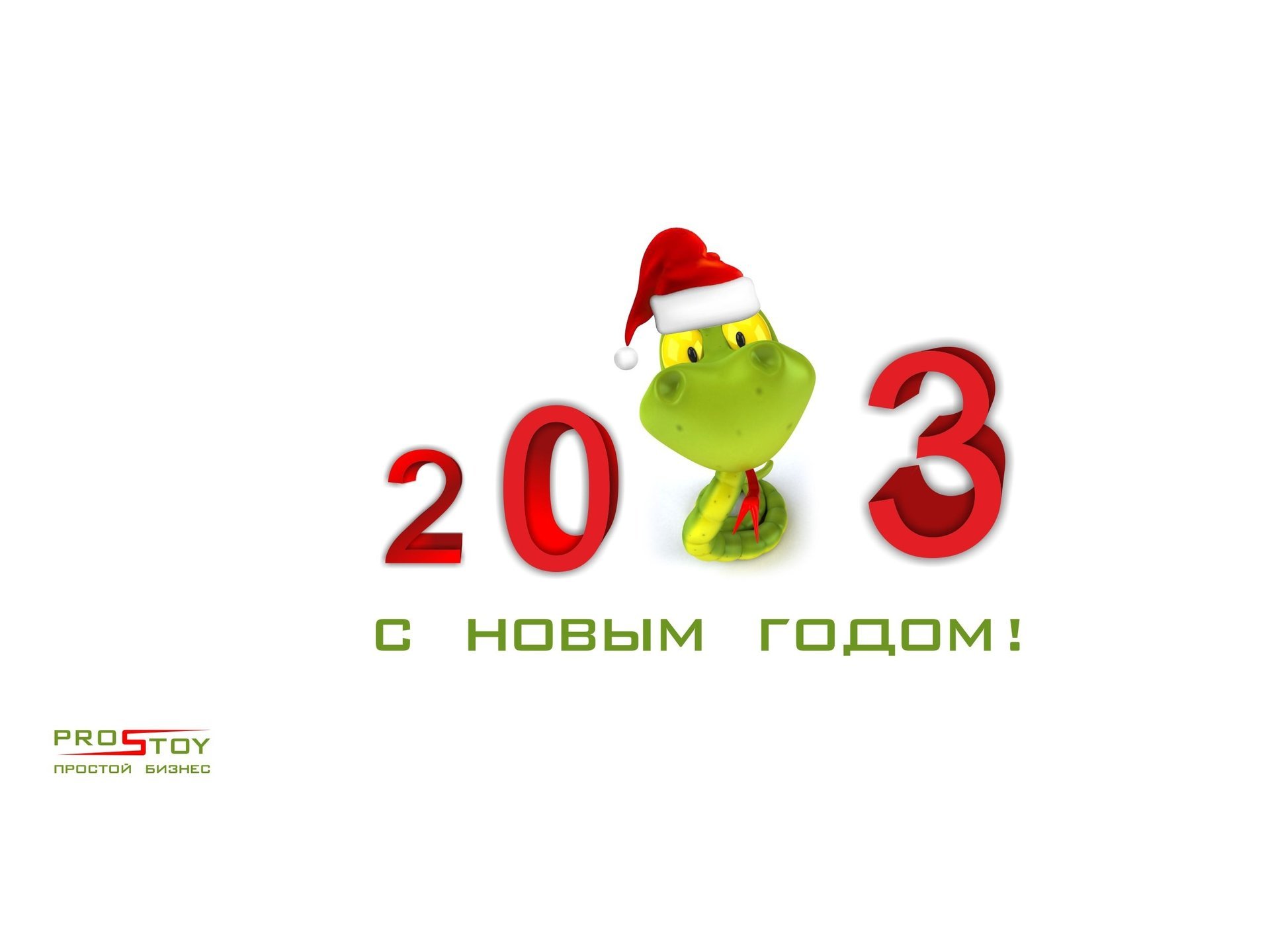 new year christmas congratulations simple