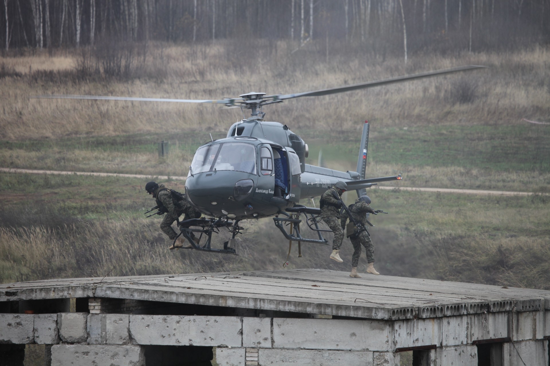 as355 n trab landung innenministerium der russischen föderation