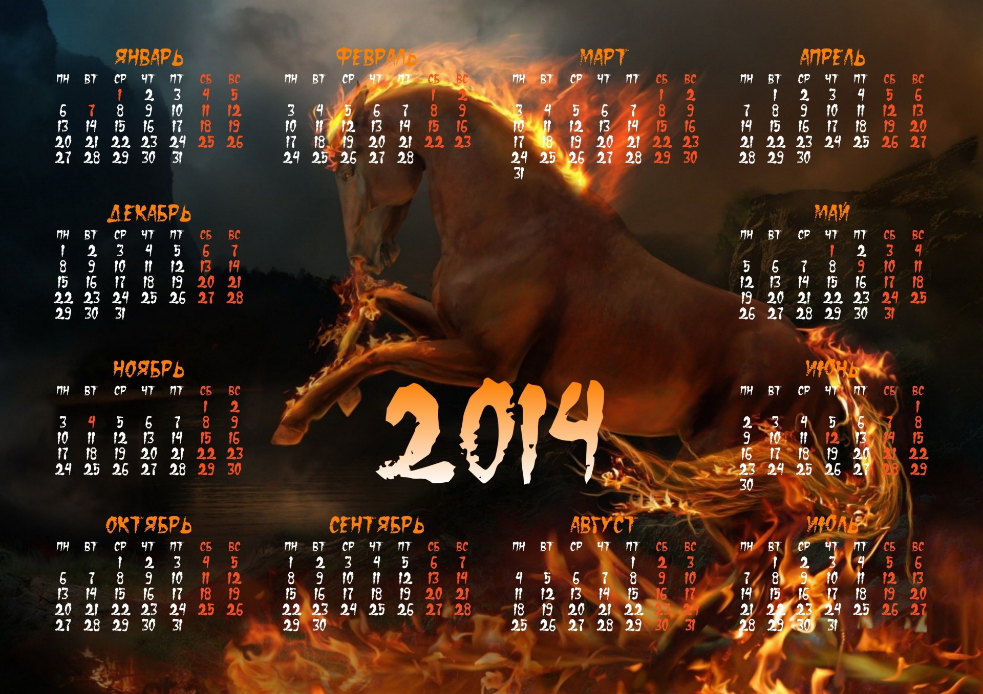 2014 calendario anno del cavallo