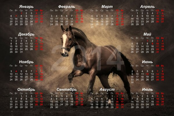 Calendar 2014 year of the horse