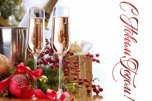 Felice Anno Nuovo e champagne sul tuo tavolo