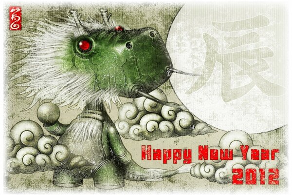 Der Drache gratuliert zum neuen Jahr 2012