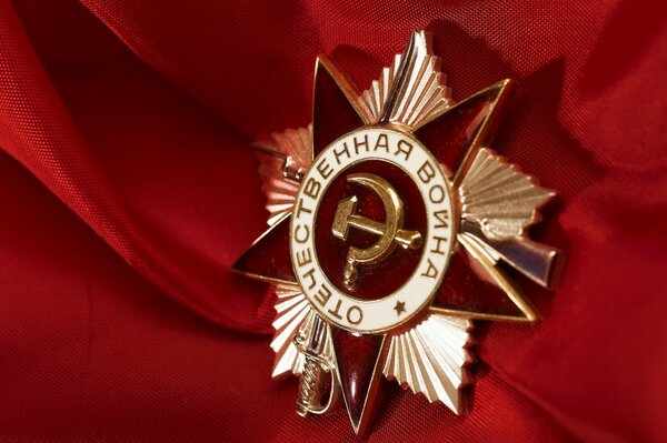 Star Award for Victory Day