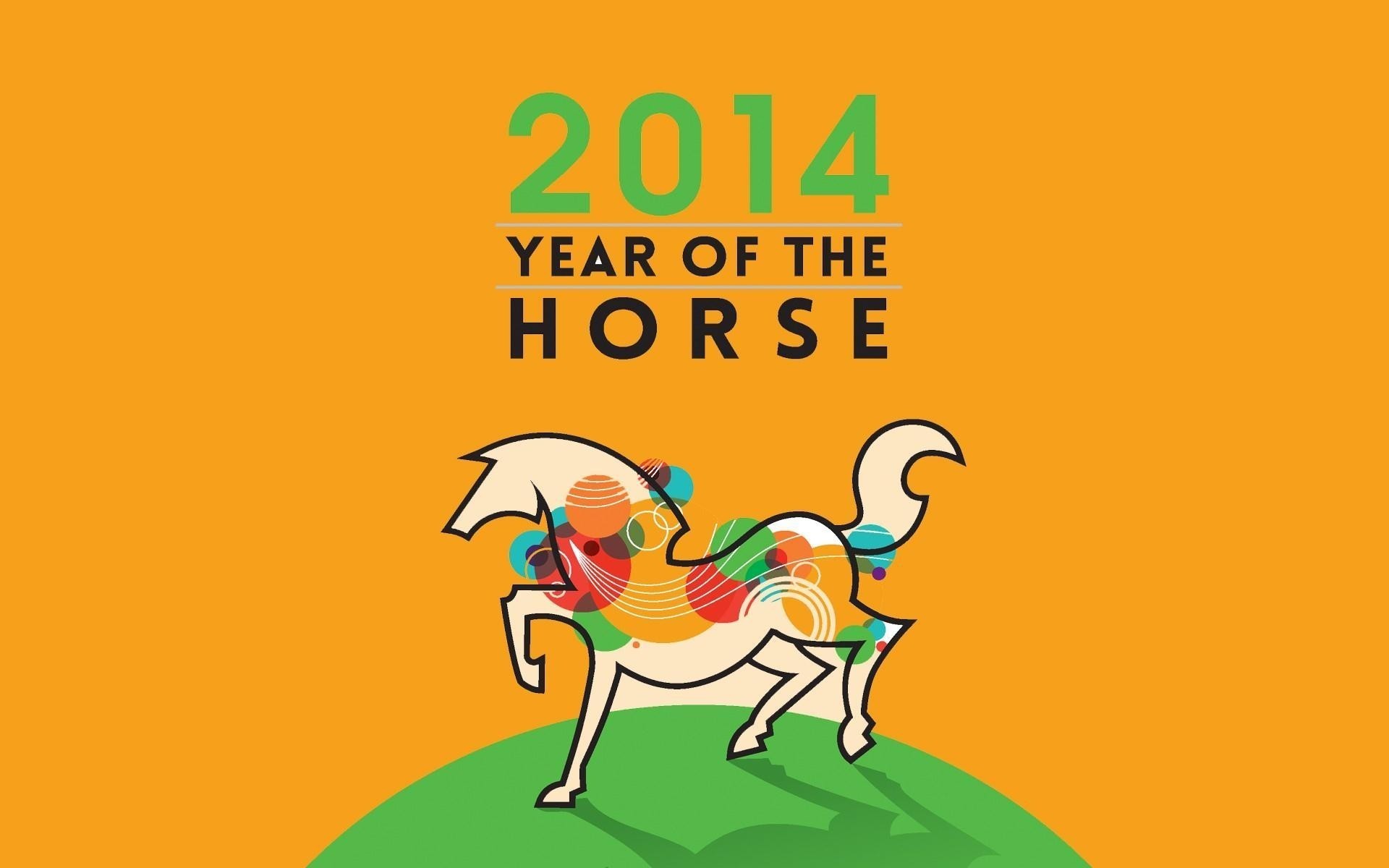 new year holiday horse abstract 2014 card