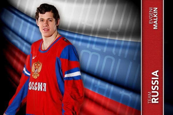 Evgeny Malkin is the best hockey player on the background of the flag of the Russian Federation