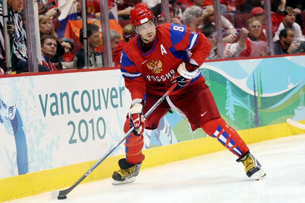 Hockey player alexander Ovechkin on ice