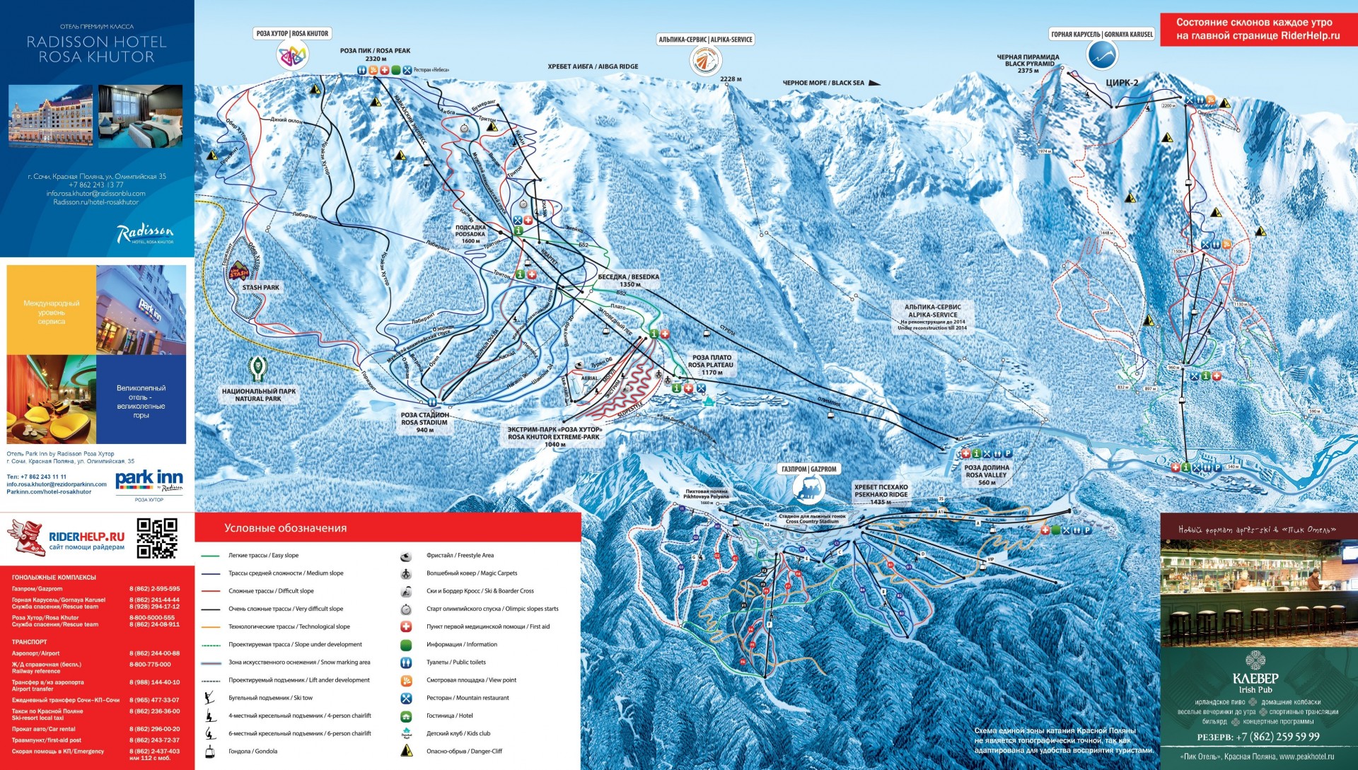 olympische winterspiele 2014 sotschi 2014