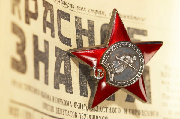 USSR star on the background of the newspaper red banner