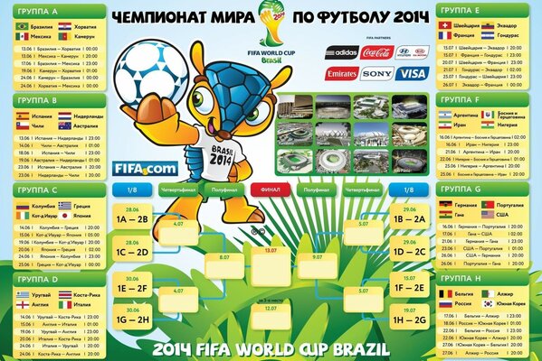 Broschüre für den Spielplan der Fußballweltmeisterschaft