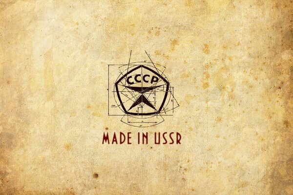 Sullo sfondo vecchio pesas URSS , la scritta made in ussr 