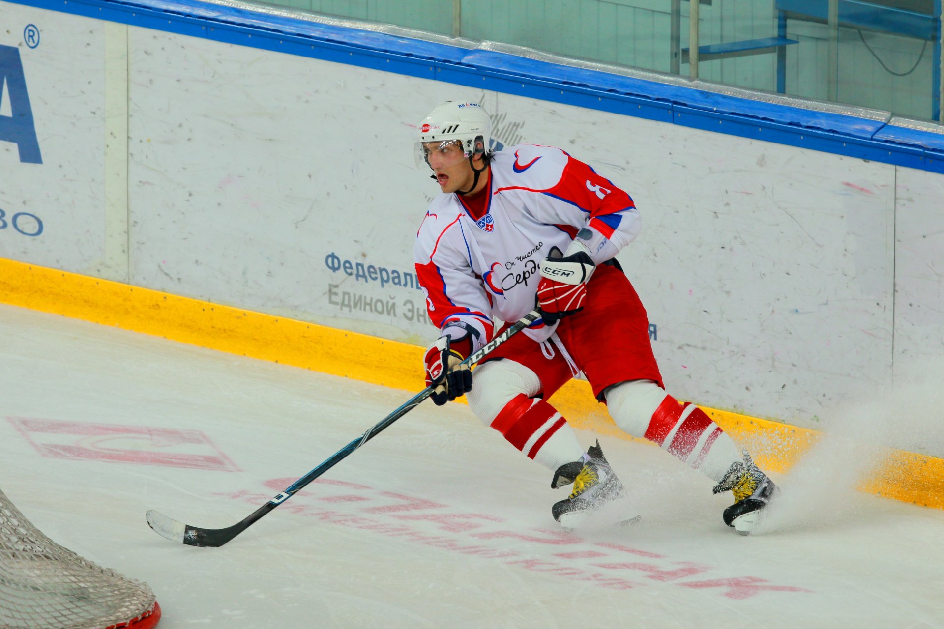 soczi 2014 hokej na lodzie arena alexander ovechkin