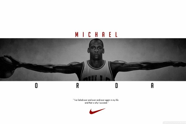 Michael Jordan is a basketball star