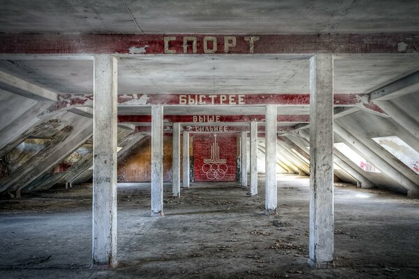 Gym in an empty attic