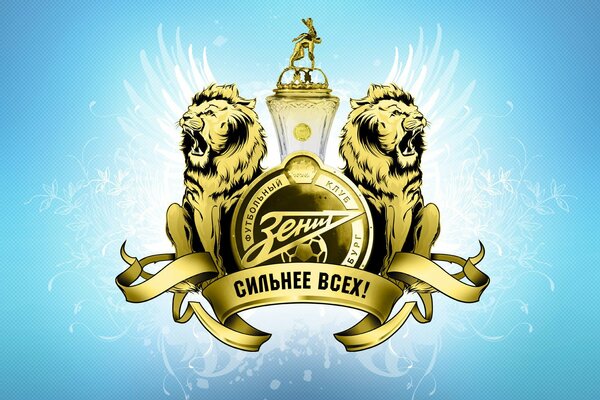 Zenit emblem with lions football