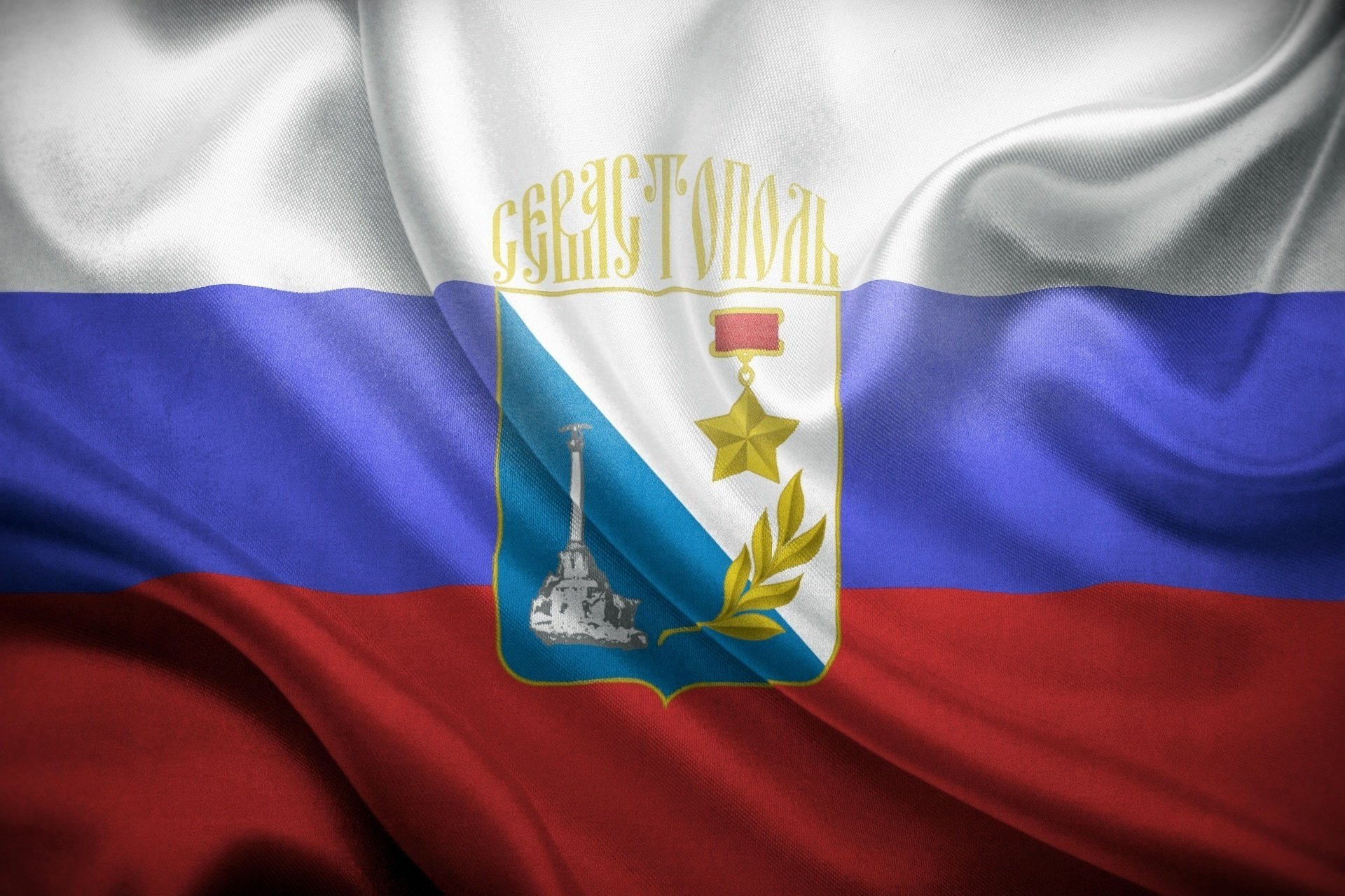 hero city sevastopol coat of arms star crimea flag