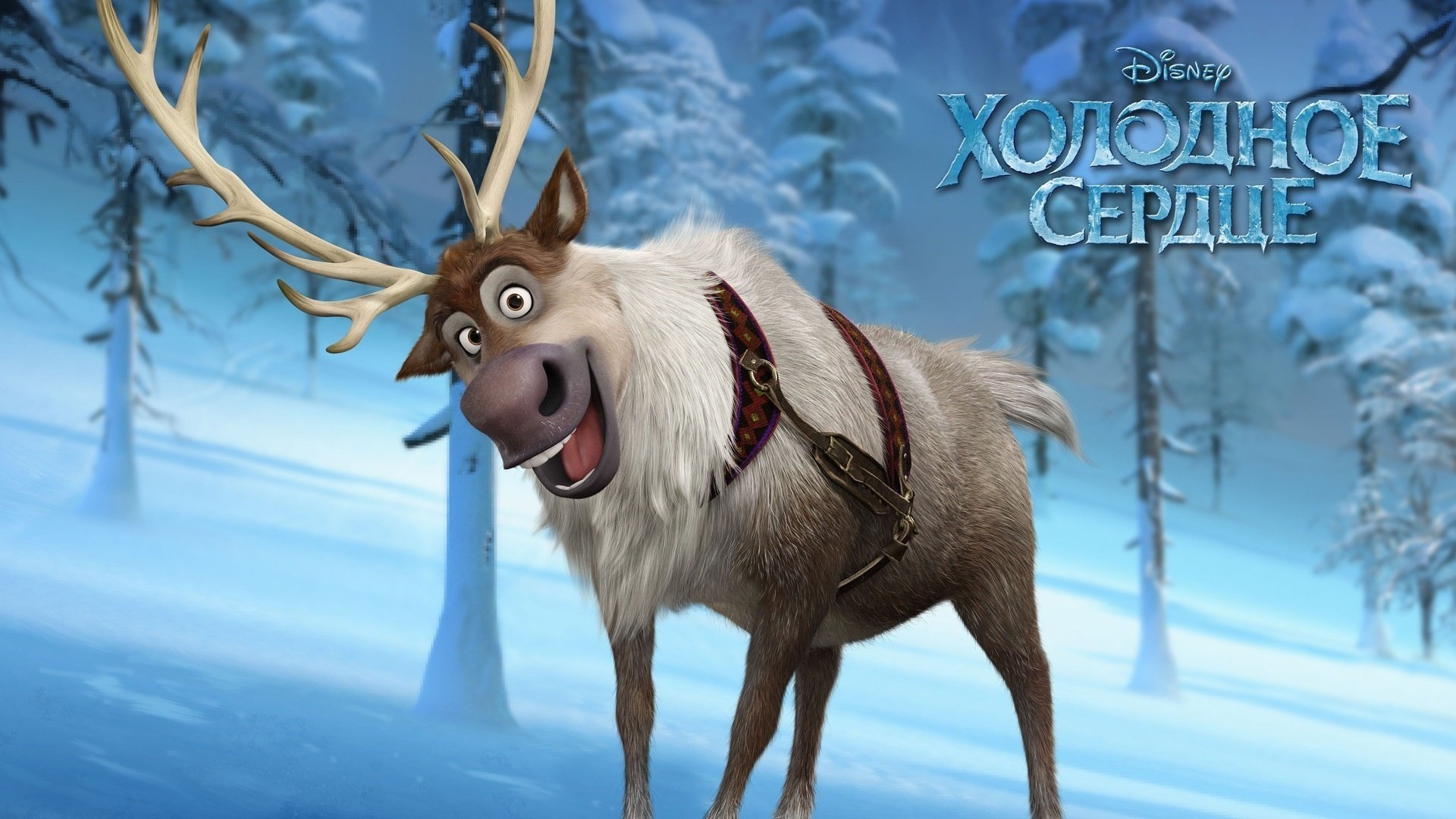 frozen cartoon sven kaltes herz hirsch disney